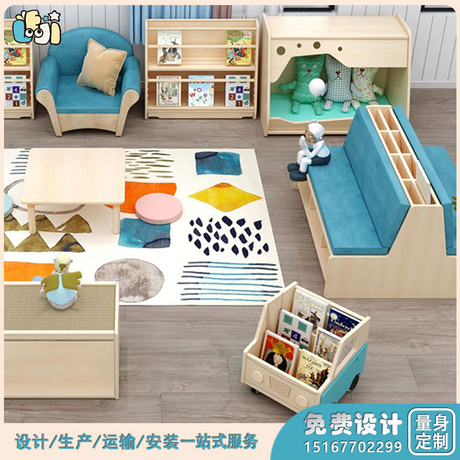 幼儿园特色功能室_幼儿园阅读功能室