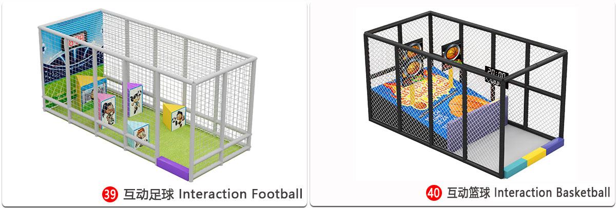 可定制的运动项目-更多区域