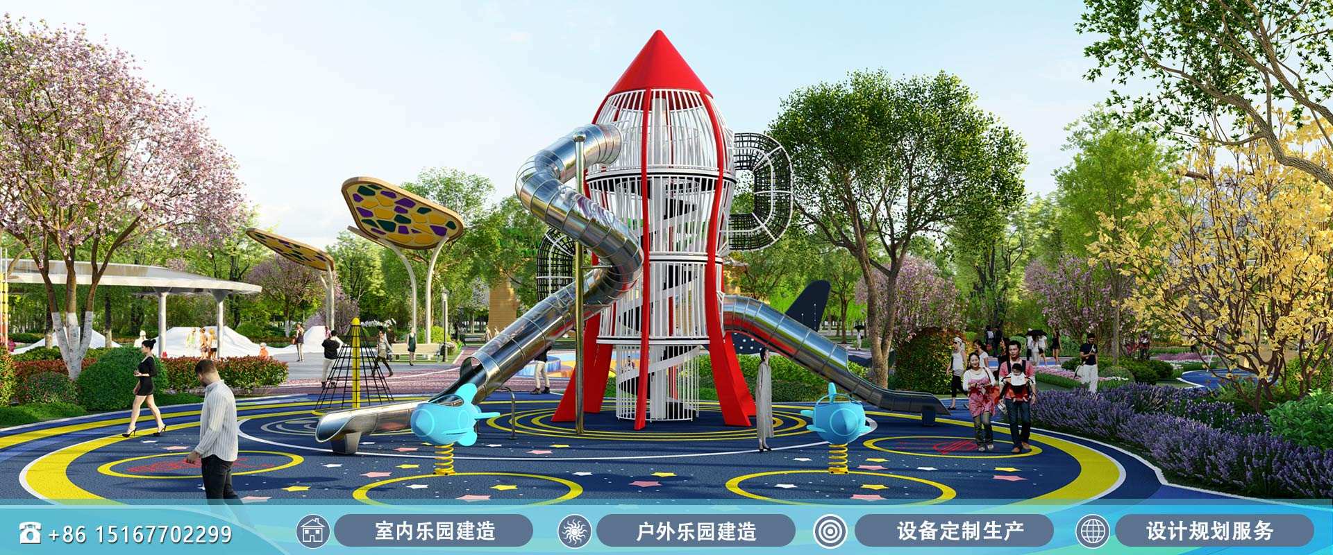 儿童游乐设备+儿童乐园设备