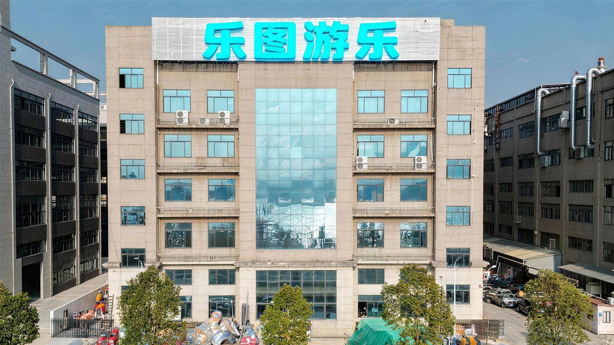 乐图游乐设备公司