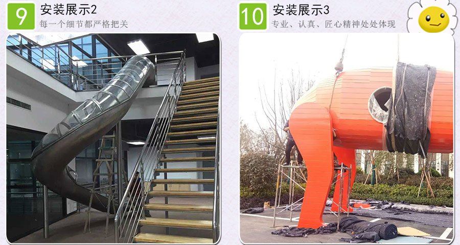 不锈钢滑梯生产工艺 (3)