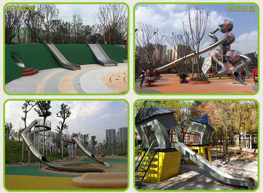 绳网组合滑梯工程案例 (2)