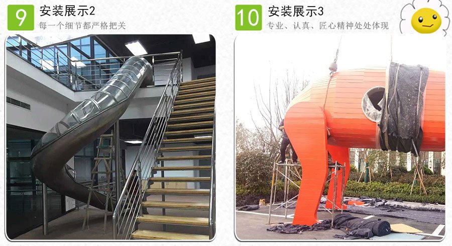 潜艇儿童乐园组合游乐生产工艺 (3)