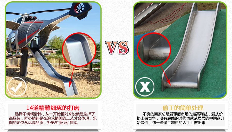 科学昆虫蝗虫乐园质量对比 (2)