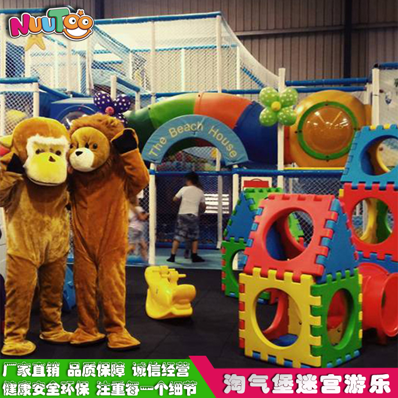 室内游乐主图-淘气城堡（乐图）3