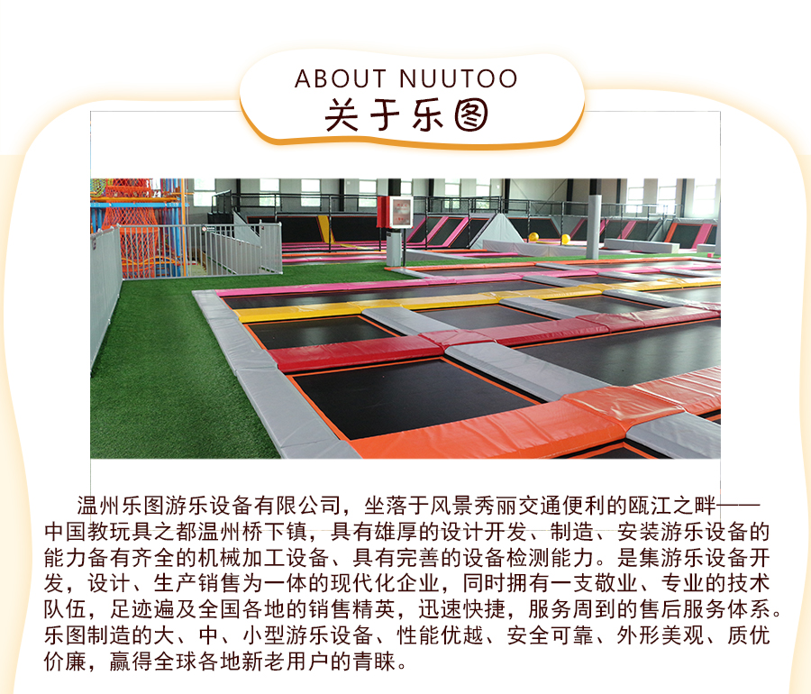 儿童乐园设备+游乐设备+攀岩 (20)