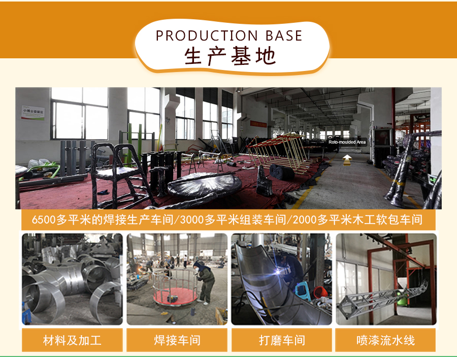 儿童乐园设备+极限运动+汗雪滑梯+滑道+滑索 (23)