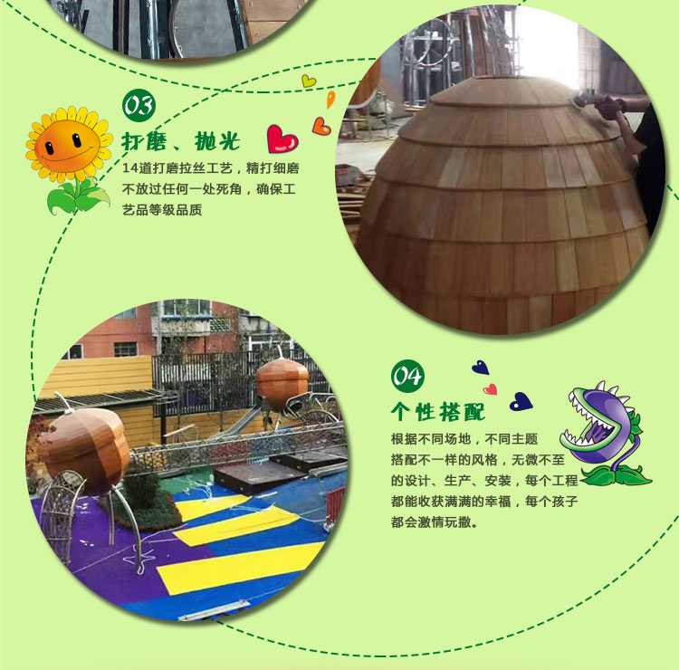 非标定制游乐+木质系列+组合滑梯