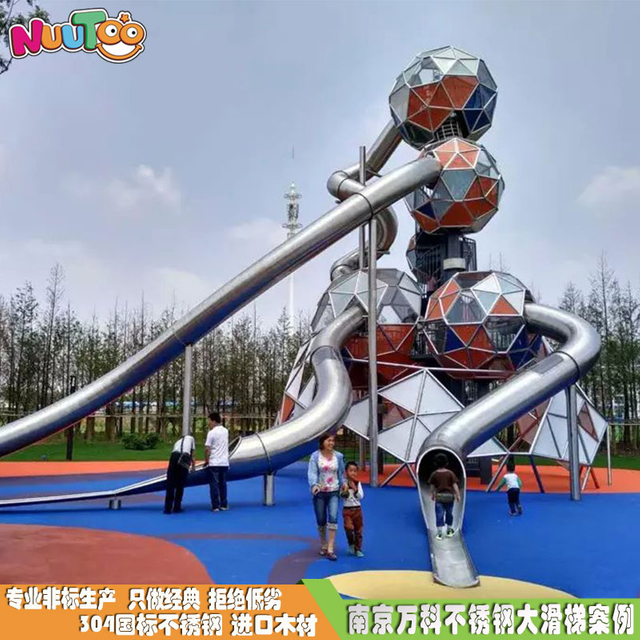 世界之窗高塔 球塔蜂窝 大型非标游乐设备 不锈钢组合滑梯