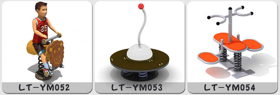 秋千+摇马+跷跷板+转椅+转马+摇摇乐+儿童游乐设施_19