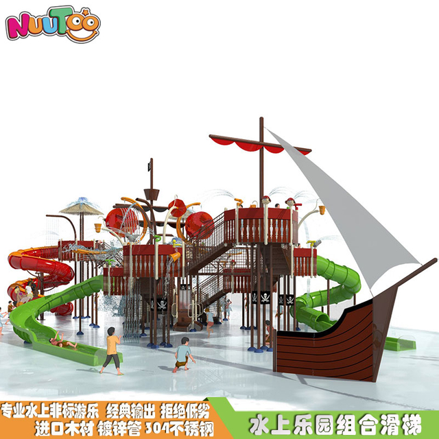 水上乐园滑梯 水上滑梯设备 大型水上公园滑梯生产厂家 