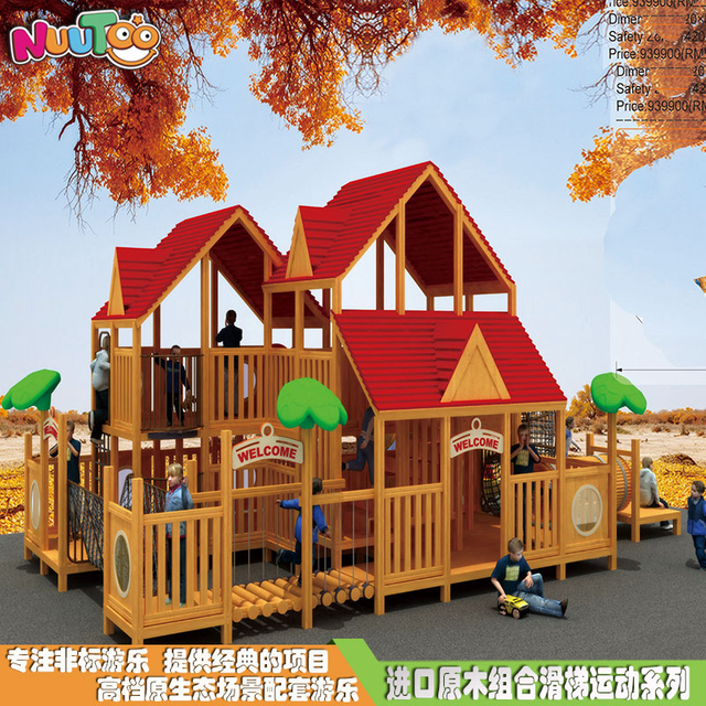 幼儿组合滑梯 户外组合滑梯 木质组合滑梯游乐设备LT-ZH006