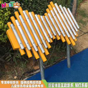 户外敲击乐器 敲打乐器 游乐场感官体验互动项目