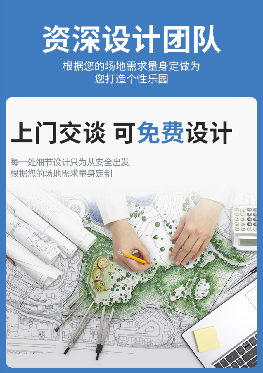 非标户外游乐设备+不锈钢滑梯_06