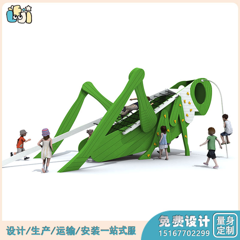 户外非标游乐设备_户外非标游乐设备_非标蝗虫