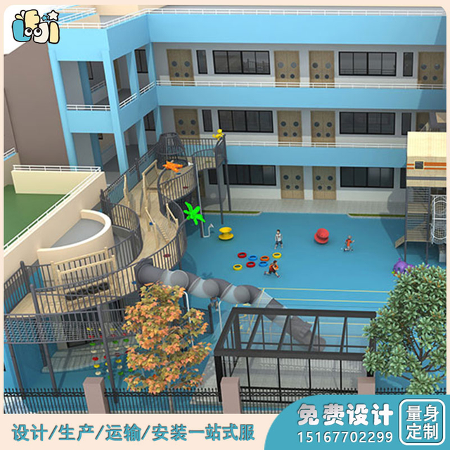 幼儿园儿童游乐设施_儿童不锈钢滑梯_幼儿园整体规划