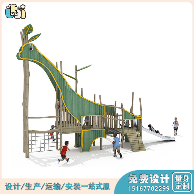 户外木质滑梯_儿童组合滑梯_仿木组合滑梯