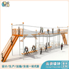 幼儿户外拓展设备_儿童拓展攀爬设备_户外儿童拓展厂家