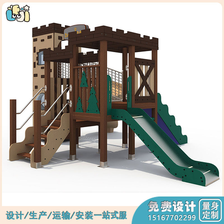 户外组合滑梯_儿童木质滑梯_大型儿童组合滑梯
