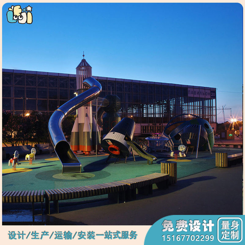 幼儿园儿童游乐设备_大型非标游乐设备_太空基地