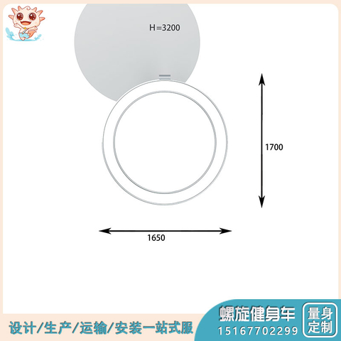 新式游乐设施 发光游乐设施 户外游乐设备 眩晕健身车 供应——乐图无动力游乐设备