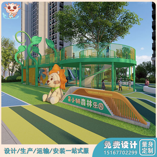 彩虹桥非标无动力游乐设施