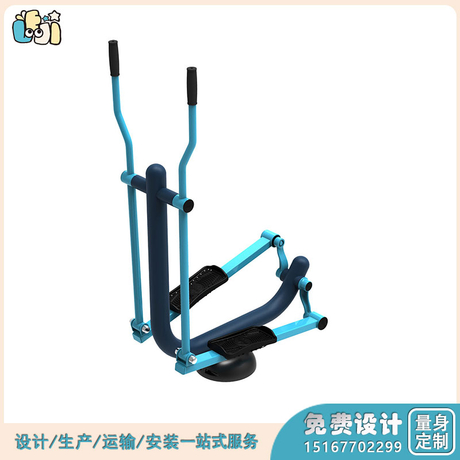 大型公共设施_单人平步机