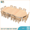 幼儿园用桌椅厂家_幼儿园实木桌椅