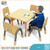幼儿园用桌椅厂家_幼儿园幼儿课桌