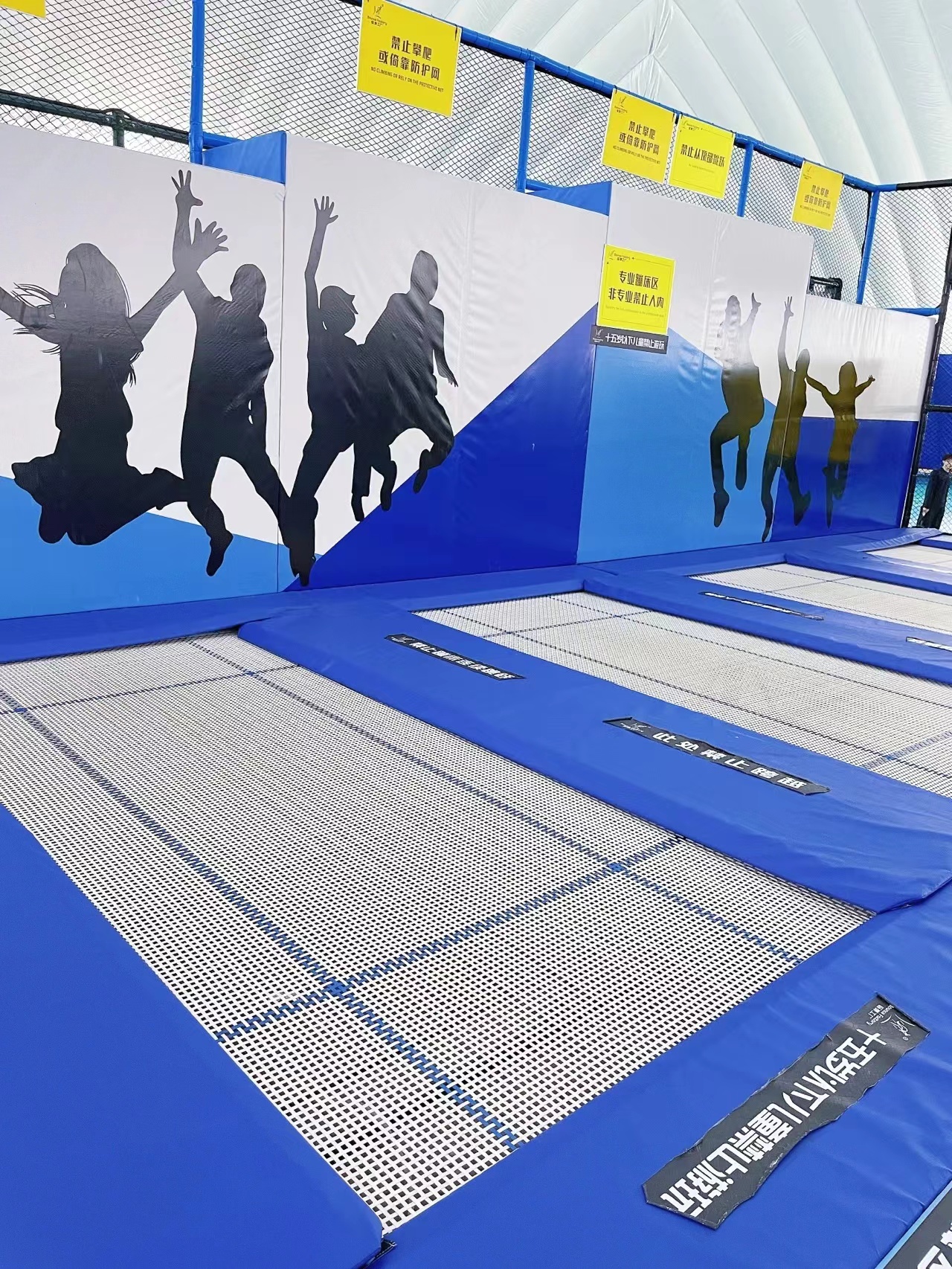 跳室内蹦床公园 (8)