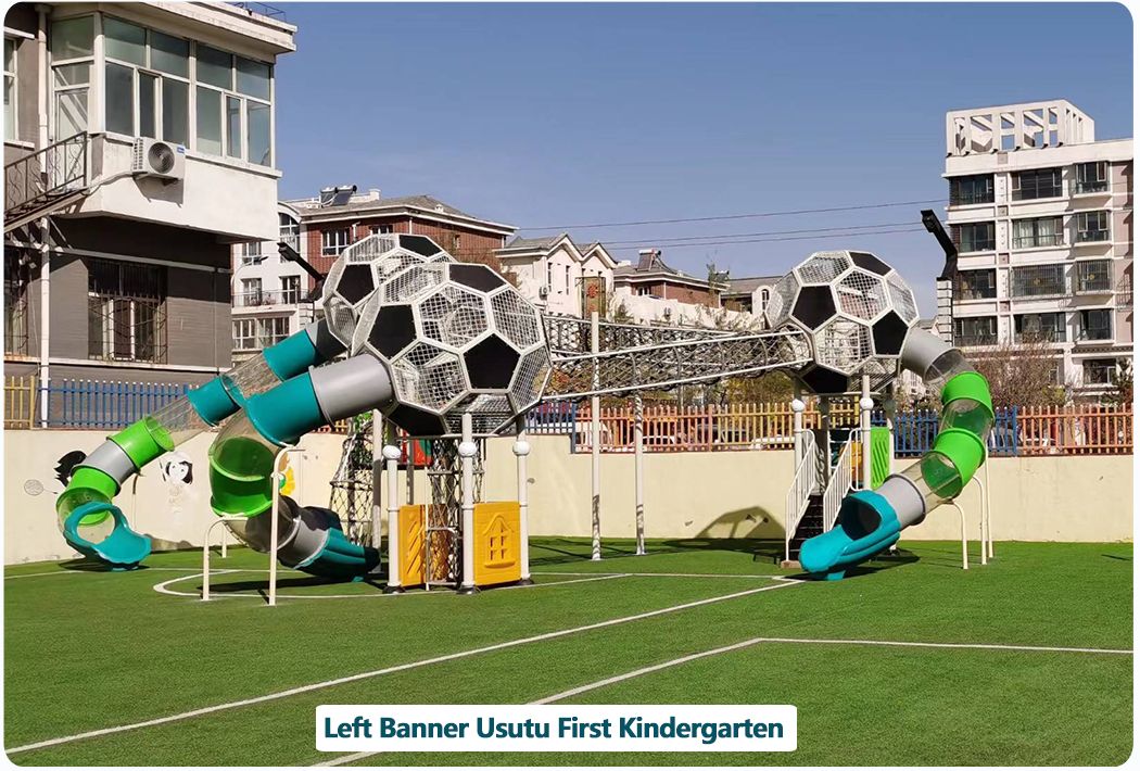 定制儿童游乐场 (28)