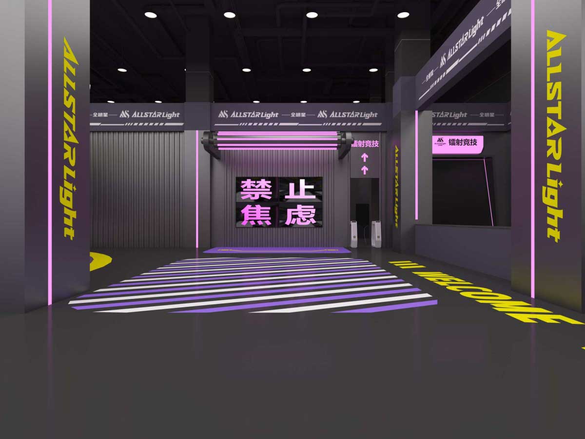 【全明星潮玩】室内运动乐园产品详情