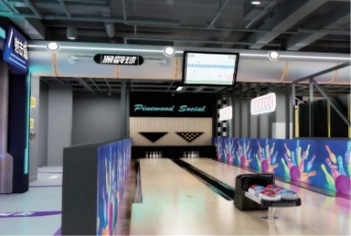 运动项目示例-保龄球