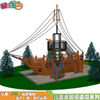 海盗船乐园 木质海盗船游乐设施 组合滑梯厂家定制LE-HD003