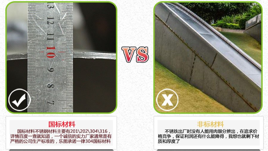 科学昆虫蝗虫乐园质量对比 (4)