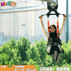 丛林高空滑道 滑索儿童游乐设备