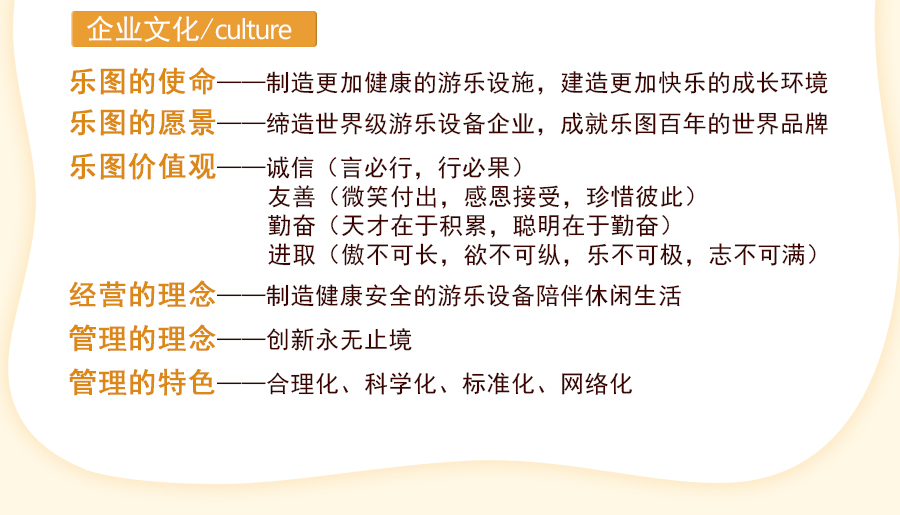 儿童乐园设备+游乐设备+攀岩 (21)