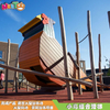 乐图非标游乐户外小鸟组合滑梯