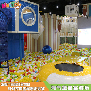 儿童淘气堡乐园加盟 淘气堡游乐设备生产厂家LE-TQ005