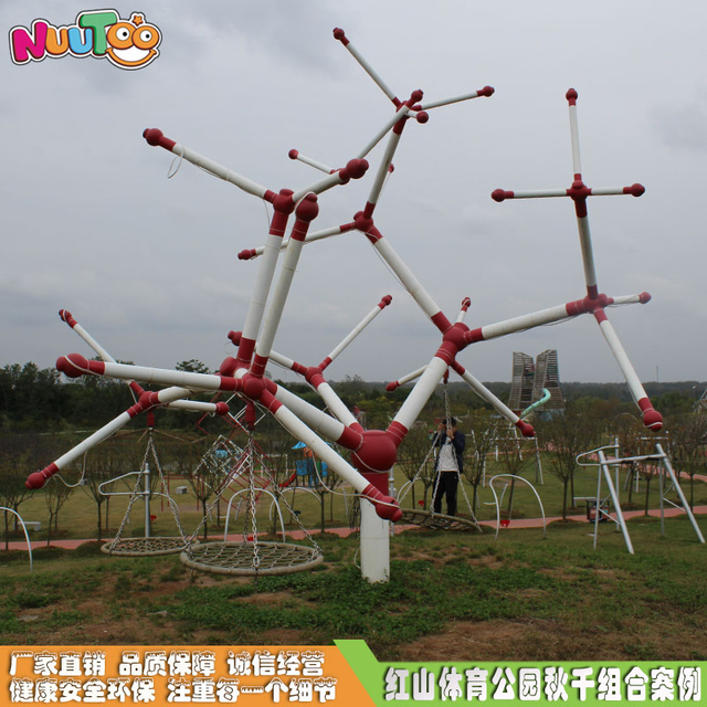 户外秋千组合 秋千组合滑梯 儿童非标游乐