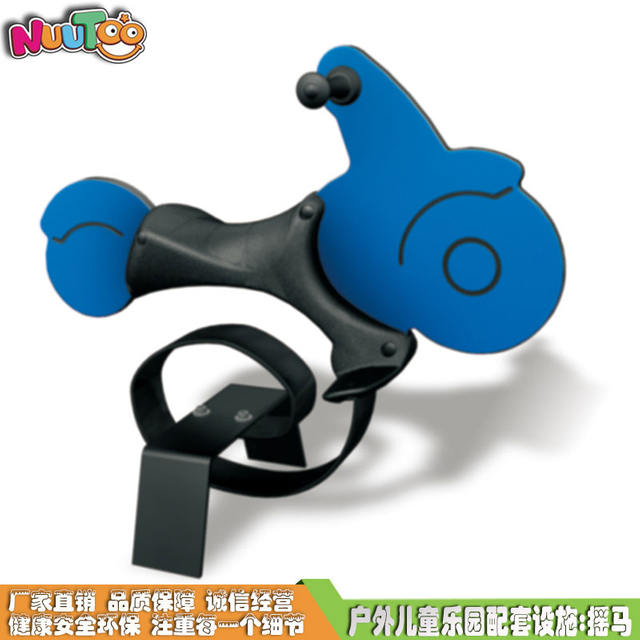 PV摩托车摇摇马 PE板摇马 弹簧摇马系列游乐设备LT-YM024