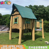 幼儿园原木滑梯 组合滑梯 无动力实木滑梯儿童非标游乐设备LT-ZH002