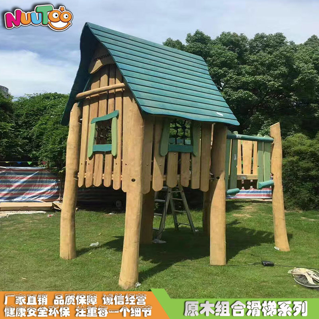 幼儿园原木滑梯 组合滑梯 无动力实木滑梯儿童非标游乐设备LT-ZH002