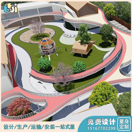 室外幼儿园游乐设备_幼儿园户外游戏设施_户外整体规划