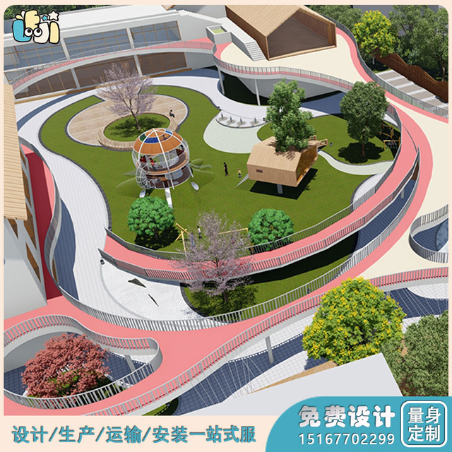 室外幼儿园游乐设备_幼儿园户外游戏设施_户外整体规划