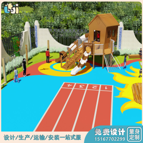 幼儿园户外游乐场_幼儿园户外大型滑梯_户外整体规划