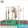幼儿户外拓展设备_儿童拓展攀爬设备_户外儿童拓展厂家