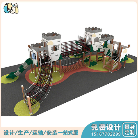 户外儿童滑梯_儿童滑梯_儿童组合滑梯