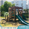 户外组合滑梯_儿童木质滑梯_大型儿童组合滑梯