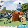 非标游乐设备_儿童非标游乐设备_坐巨人